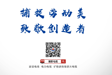 五一活動 | 捕捉勞動美，致敬創(chuàng)造者！