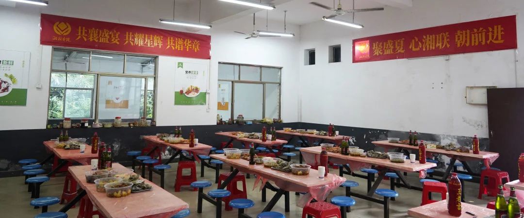 末伏迎老板節(jié)，湘聯(lián)電纜邀請全體員工共享海鮮盛宴！