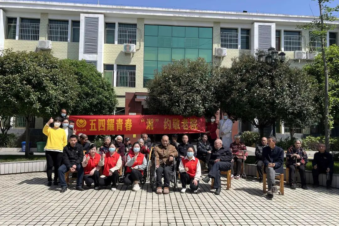 五四耀青春，湘聯(lián)電纜走進(jìn)敬老院！
