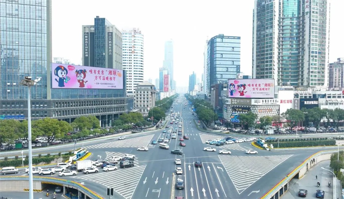 這個(gè)女神節(jié)，湘聯(lián)電纜點(diǎn)亮長(zhǎng)沙戶(hù)外大屏，暖心送祝福！